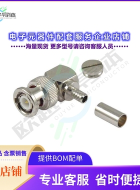 ABM-1702[连接器CONBNC MALE R/A CRIMP LMR195]