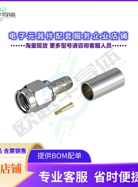 ARSP-1700[连接器CON RP-SMA PLUG CRIMP]