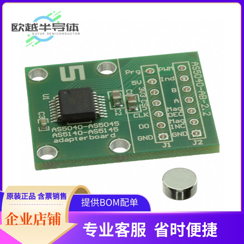 传感器评估板 AS5145-SS_EK_AB【BOARD ADAPTER AS5145】
