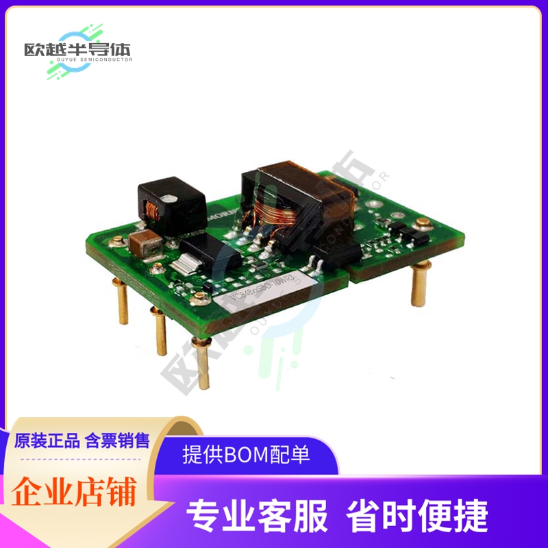 VCB4812SBO-10WR3【DC DC CONVERTER 12V 10W】