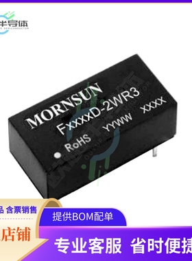 F1224D-2WR3【DC DC CONVERTER 24V 2W】
