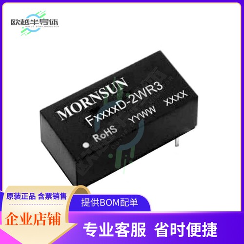 F1215D-2WR3【DC DC CONVERTER 15V 2W】