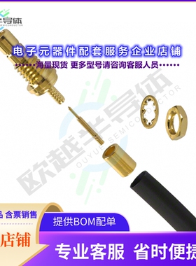 142231[连接器CONN SMB JACK STR 50 OHM SOLDER]