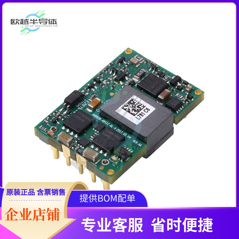 AVD85B-48S05-6L【DC DC CONVERTER 5V 85W】