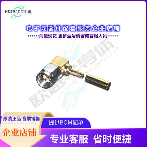 RSA-3010-1B-04[连接器SMA MALE R/A CRIMP; 50 OHMS]