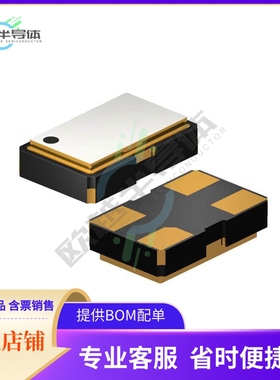 SXO21C3C481-12.000MT《XTAL OSC XO 12.0000MHZ CMOS SMD》