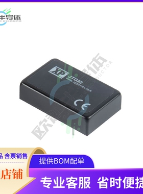 JTD2048S3V3【DC DC CONVERTER 3.3V 18.2W】