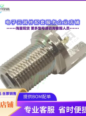 FSF55NGT[连接器F JACK END  TAB PCB 75 OHM]