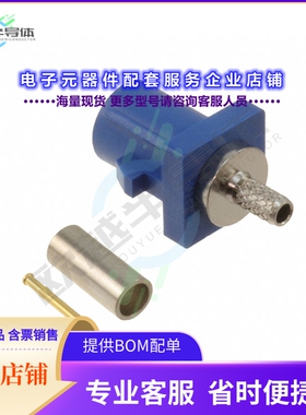 RF55-31C-T-02-50-X-SH[连接器FAKRA PLUG SMB TYPE: STRAIGHT]