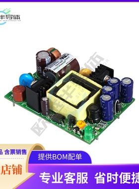 CFM1509S【AC/DC CONVERTER 9V 15W】