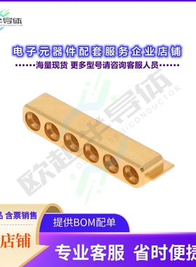 GPPC-PF-1-06-EG-ST-EM-1N[连接器CONN SMPM PLUG 6POS GLD EDGE