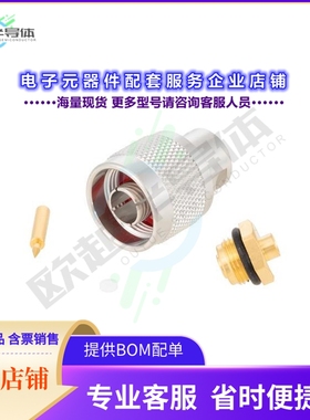 PE51288[连接器N Male Connector Solder Attachme]