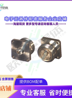 RFD-1644-2SR2[连接器7/16 DIN FEMALE SOLDER; 50 OHMS]