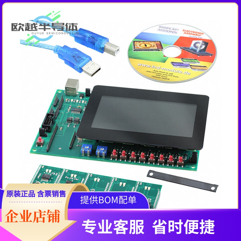 评估板套件EA EVALEDIPTFT43TC【INTELLIGENT 4.3