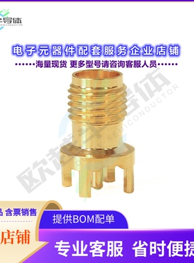 BU-1420701231[连接器CONN SMA JACK STR 50 OHM PCB]