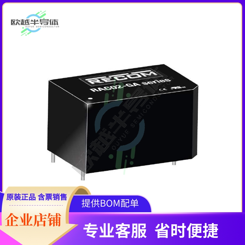 RAC02-15SGA【AC/DC CONVERTER 15V 2W】