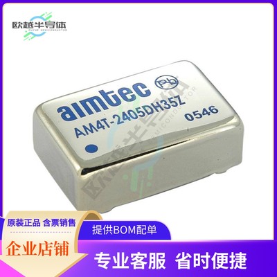 AM4T-0503DZ【DC DC CONVERTER+/-3.3V 4W】