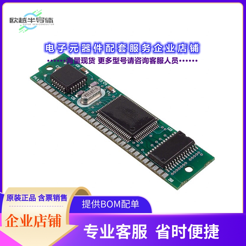 DS2290 【IC ISOLATION STIK T1 30-PIN】