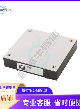 QSB20024S24【DC DC CONVERTER 24V 199W】