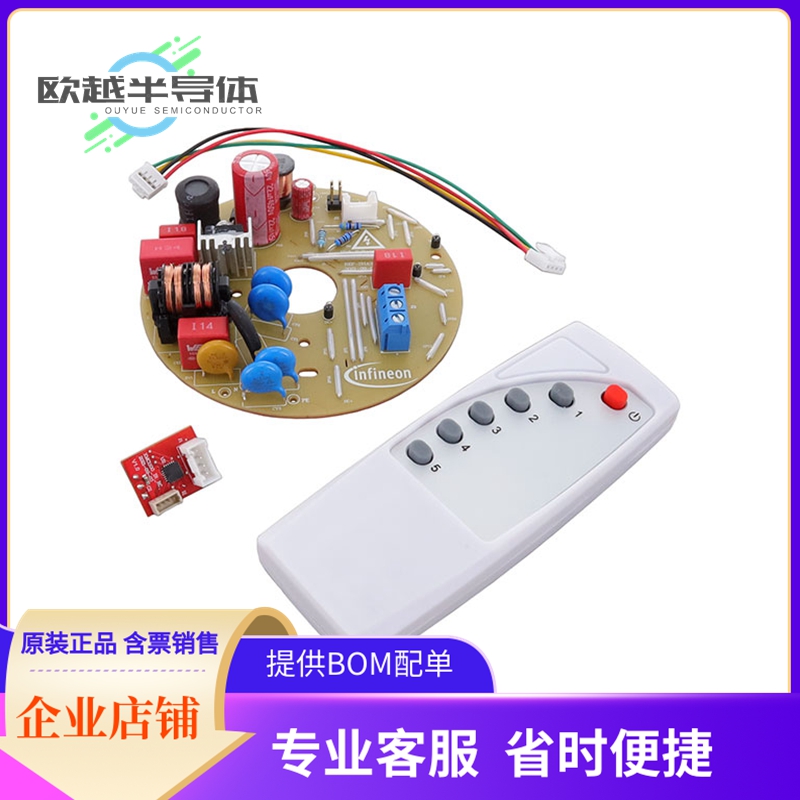 评估板套件REFSHA35WRC2SYSTOBO1【REFERENCE DESIGN BOARD】