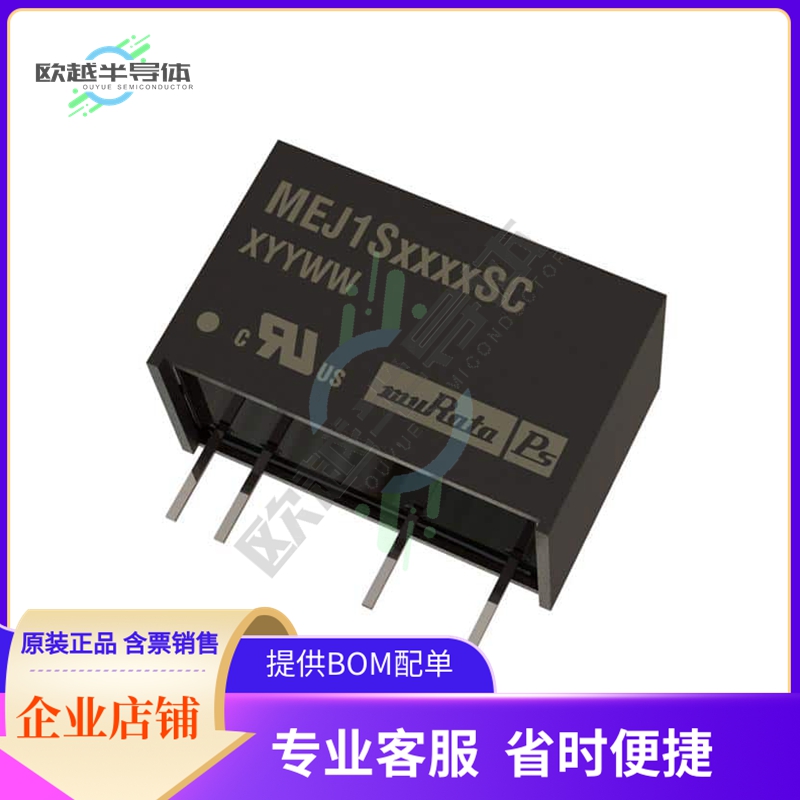 MEJ1S1509SC【DC DC CONVERTER 9V 1W】