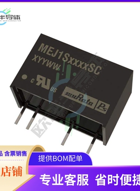 MEJ1S1209SC【DC DC CONVERTER 9V 1W】