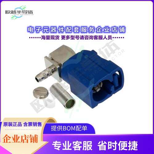 PE44648C[连接器FAKRA Jack Right Angle Connector]