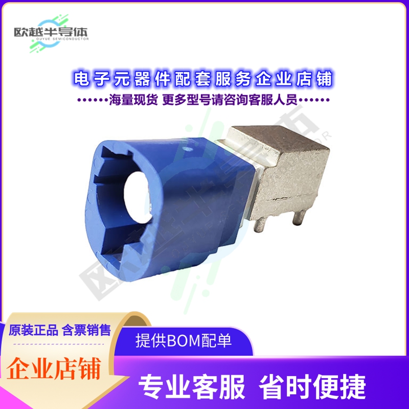 HSD-04C-S-PRB-SG-C1-TR[连接器CONN FAKRA HIGH SPEED DATA 4POS