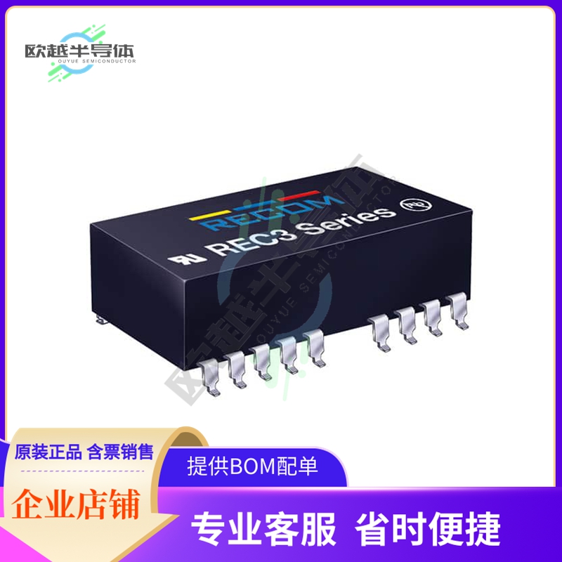 REC3-4805DRW/H6/C/SMD-R【DC DC CONVERTER +/-5V 3W】