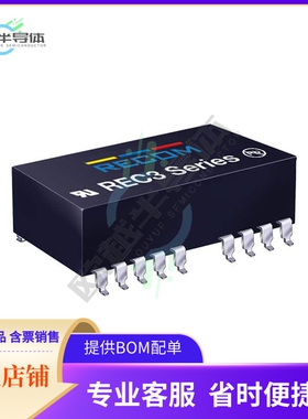REC3-0505DRW/H6/C/SMD-R【DC DC CONVERTER +/-5V 3W】