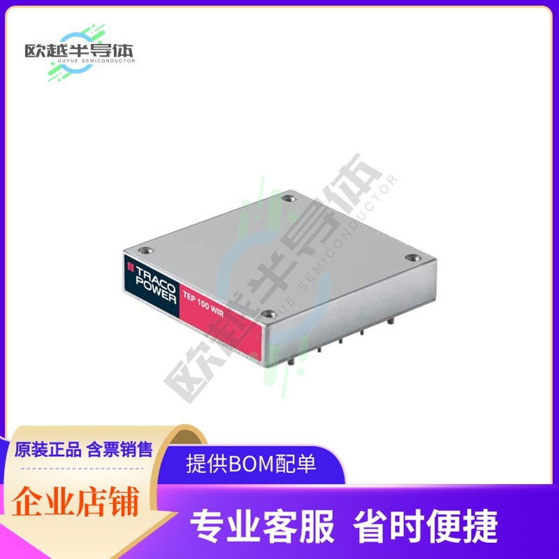 TEP 100-4818WIR【DC DC CONVERTER 48V 101W】,3C数码配件,其它配件,淘宝优惠券,粉丝福利购,淘宝优惠卷