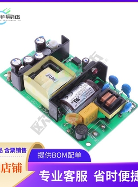 CFM2002S-P【AC/DC CONVERTER 12V 22W】