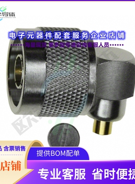 172236[连接器CONN N PLUG R/A 50 OHM SOLDER]