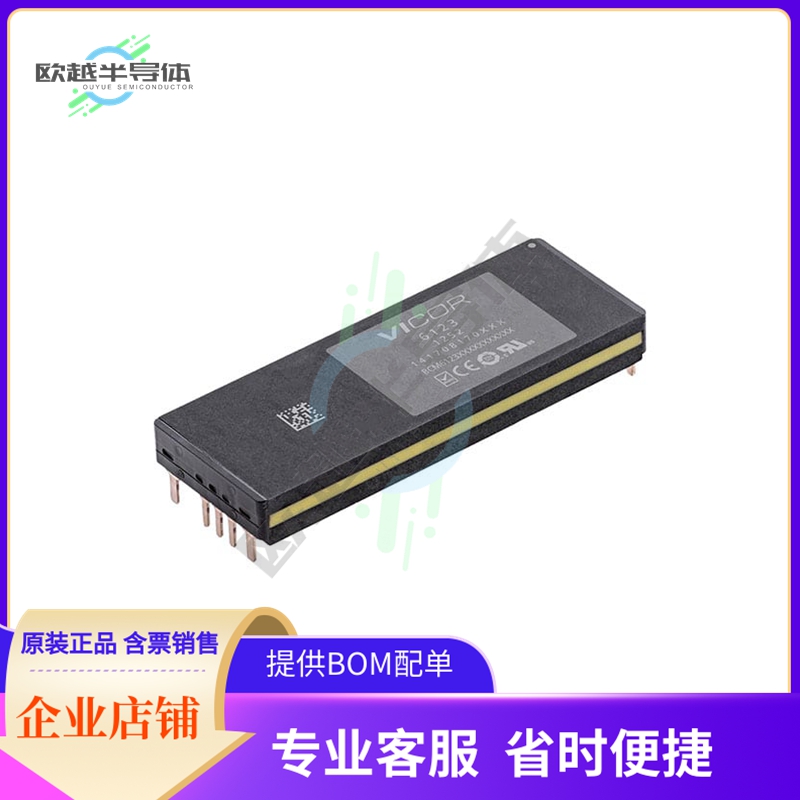 BCM380P475T1K2A3R【DC DC CONVERTER 47.5V 1200W】