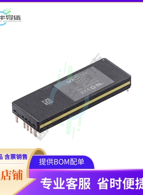 BCM380P475T800A3R【DC DC CONVERTER 47.5V 800W】
