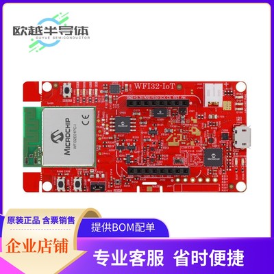 射频评估板EV36W50A【WFI32-IOT BOARD】