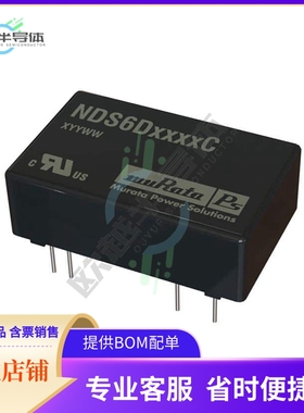 NDS6D2415C【DC DC CONVERTER +/-15V 6W】