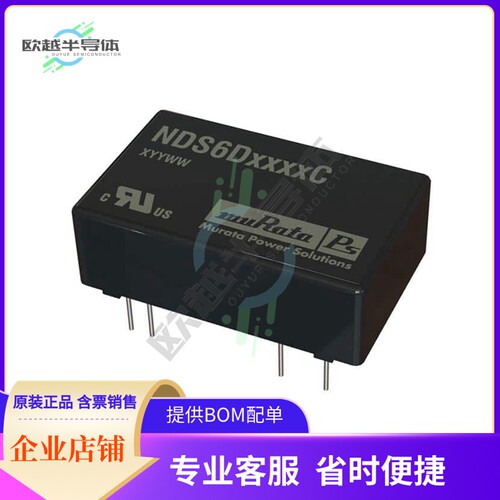 NDS6D2405C【DC DC CONVERTER 5-12V -5V 6W】