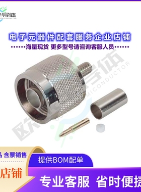 BAC536[连接器TYPE N MALE RG142/RG223/RG400]