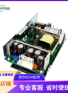 1010421CH【AC/DC CONVERTER +/-5V 25W】