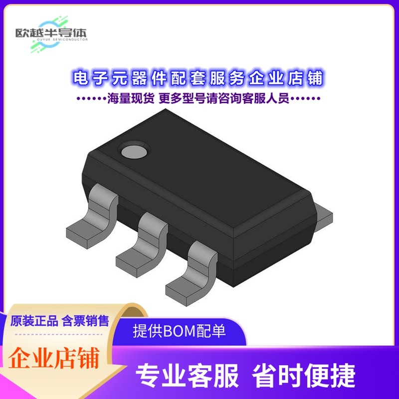 MIC5301-1.8YD5 TR 【SINGLE, 150 MICRO AMP ULDO】,金属材料及制品,其他金属制品,淘宝优惠券,粉丝福利购,淘宝优惠卷