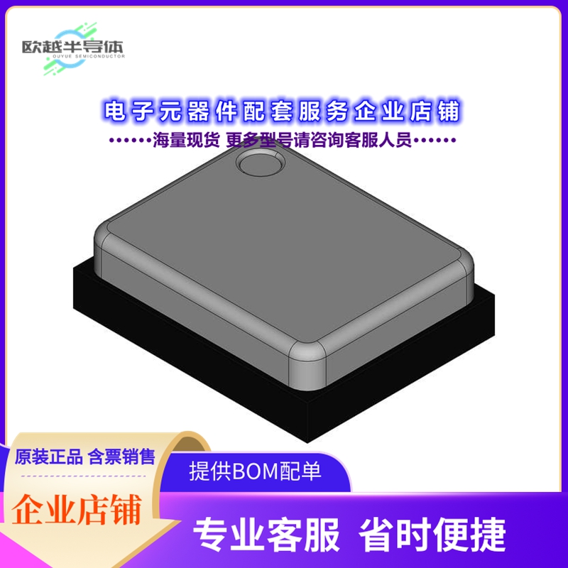 SIT8009AC-13-33E-125.000000 【SIT8009 LOW POWER PROGRAMMABLE