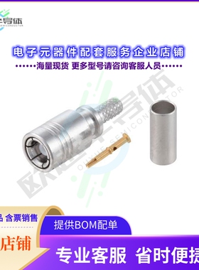 PE45873[连接器SMB Plug Non-Magnetic Connector]