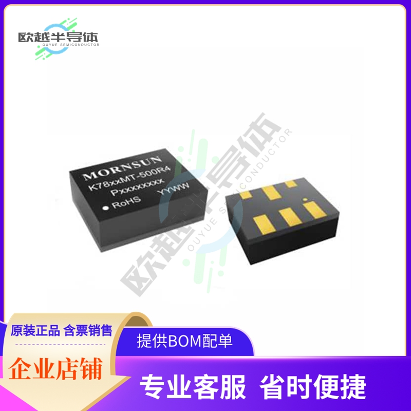 K7803MT-500R4【DC DC CONVERTER+/-3.3V 2.6W】-封面