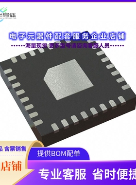 DRV5825PRHBR 【4.5-V TO 26.4-V, 7.5-A STEREO, 1】