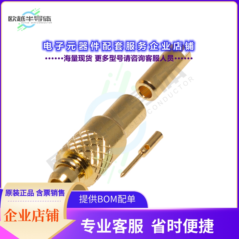 RMX-9000-1SR0[连接器MMCX MALE; 50 OHMS]