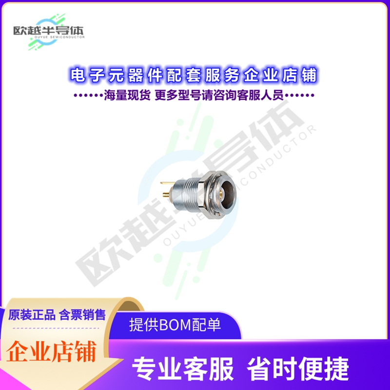 ERN.0S.650.CTL[连接器CONN TRIAX RCPT STR 50OHM SOLDER]