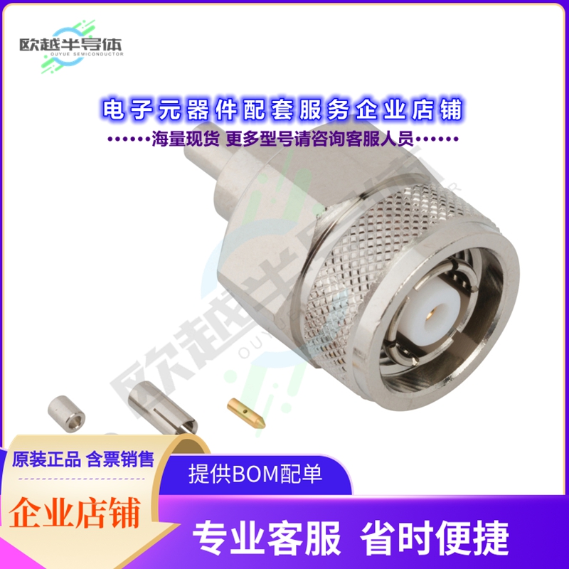 031-6980[连接器RP-TNC STR PLUG FOR 1.37MM CABLE]