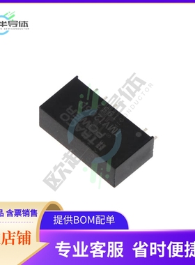 TMV 1205D【DC DC CONVERTER +/-5V 1W】