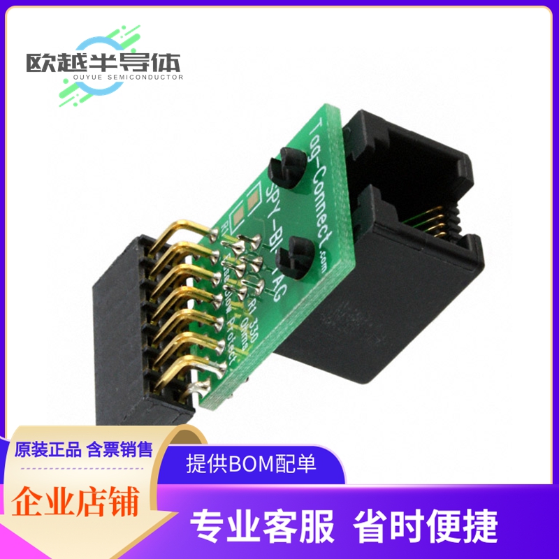 开发板配件SPY-BI-TAG【ADAPTER TC2030-MCP 6PIN NO R1】